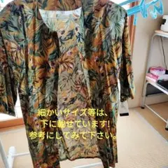 花柄３点付き洋服セット
