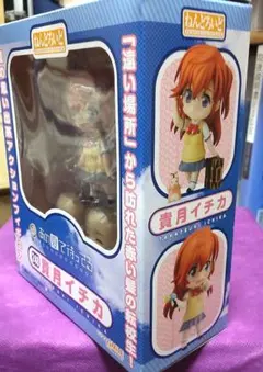 2026年最新】ねんどろいど あの夏で待ってる 貴月イチカの人気アイテム
