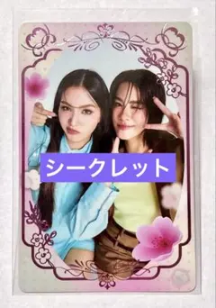 2026年最新】EMIBONNIEの人気アイテム - メルカリ