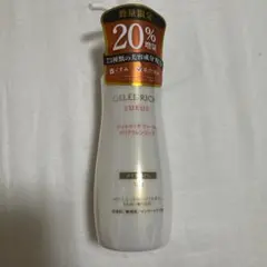 ジュレリッチ リュール クリアクレンジング20%増量のサムネイル