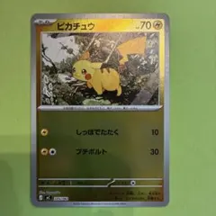 メルカリ