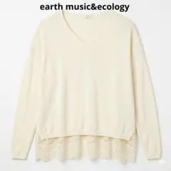 【未使用級】earth music&ecology 裾レース Vネックニット F