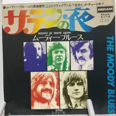 シングルレコード 洋楽