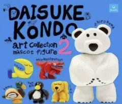 【とり様専用】Daisuke Kondo Art Collection 2 月
