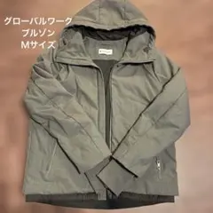 グローバルワーク　スマートブルゾン