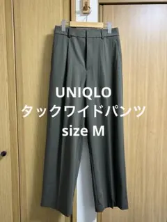 美品 ユニクロ タックワイドパンツ オリーブ M