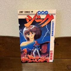 Item thumbnail for item c8302cae-b362-43e0-a097-3d5bdb1991f8