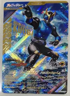 ガンバレジェンズ 仮面ライダークウガLR ドラゴンフォーム