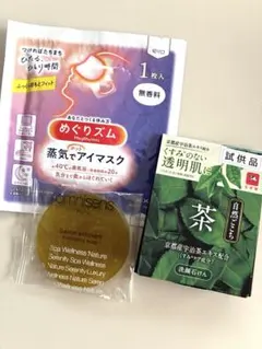Omnisens Savon exfoliant スクラブソープ他2点のサムネイル