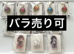 魔法少女まどか☆マギカ　アクリルメモスタンド　連結アクリルチャーム　計12点