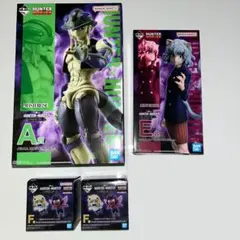 一番くじ ハンターハンター キメラアント➁ A賞 E賞 F賞