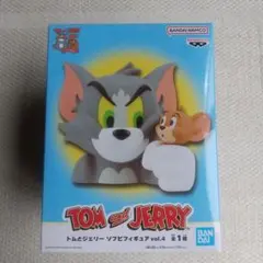 トムとジェリー ソフビフィギュア vol.4