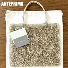 ✨未使用級✨アンテプリマ ワイヤーバッグ シルバーゴールド 付属品完備