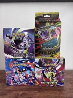 ポケモンカードMEGA ニンジャスピナー ムニキスゼロ アビスアイ 3BOX