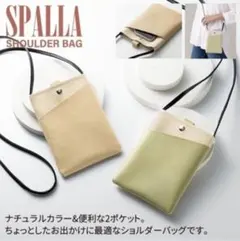 ショルダーバッグのサムネイル