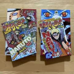NARUTO 2巻 3巻　4巻　初版　帯付き 2026年最新】naruto 初版 2巻の人気アイテム - メルカリ