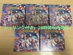 ポケモンカードゲーム ニンジャスピナー 6BOX ペリペリ無し ヨドバシ産
