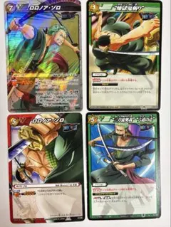 ミラクルバトルカードダス ロロノア・ゾロ 2枚セット - メルカリ