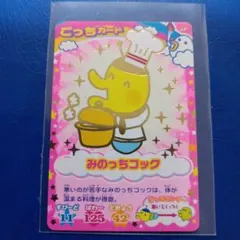 セール　たまごっちカード　みみっちコック　バンダイ