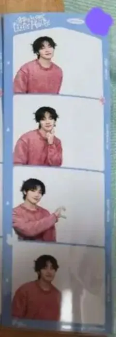 Item thumbnail for item c67b0f6b-ff8e-4540-b357-63f8452f95e1