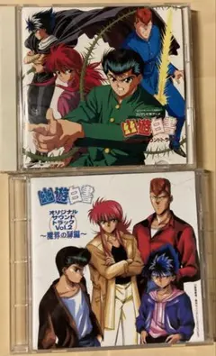 サントラ ゲーム