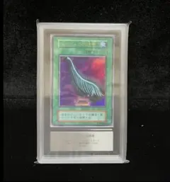 ARS10】 遊戯王 ハーピィの羽根帚 UR [P5-02] - メルカリ