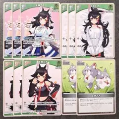 ホロカ　大神ミオ　セット