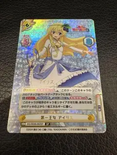 Reバース for you サイン入りカード7枚セット PP エミリア（サイン入り） 買取 | Re:ゼロから始める異世界生活 vol.2