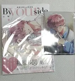 多聞くん今どっち!? 花とゆめ ふろく F/ACE 福原多聞 1st写真集 - メルカリ