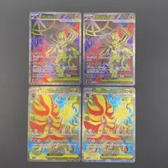 メガジガルデex SR 097/080 メガカエンジンex SR 097/083