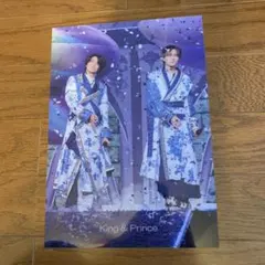 King & Prince  クリアポスター
