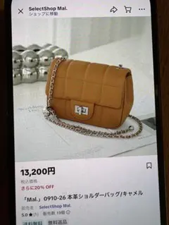 2026年最新】mal.レレレの人気アイテム - メルカリ