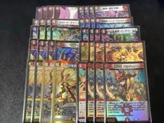 2026年最新】究極のダブルノヴァデッキの人気アイテム - メルカリ