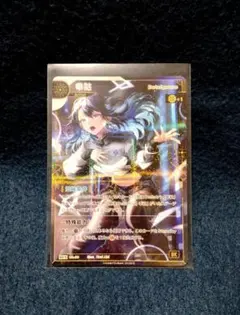 SR-S 幸祜 神椿TCG 神椿 KAMITSUBAKI ise_koko_conceptdeck_1200x1200