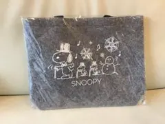 【未開封】スヌーピー フェルトバッグ