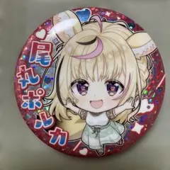 まな姐様 リクエスト 2点 まとめ商品