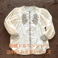 [送料込み]大きいサイズ 刺繍入りクリーム色長袖シャツ バルーン 古着