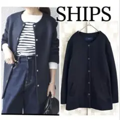 極美品✨SHIPS シップス スナップボタンライトショートコート ネイビー