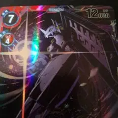 デジモンカード ブラックウォーグレイモン