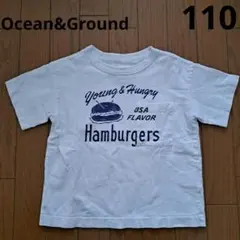 オーシャン&グラウンド　Tシャツ　110のサムネイル
