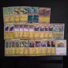 ポケカ ドラゴンセレクション まとめ売り ポケモンカード ドラゴンセレクション まとめ売り - メルカリ