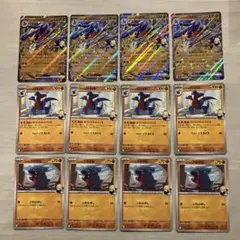 シロナのガブリアス RR シロナのガバイト シロナのフカマル 進化ライン　各4枚