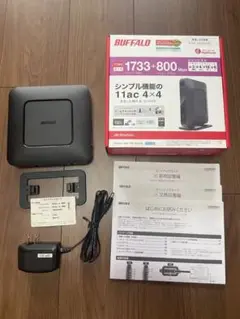 BUFFALO WSR-2533DHPL モバイルルーター