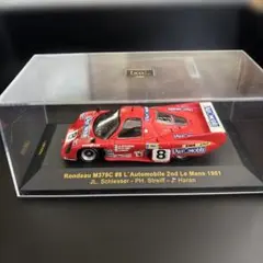 AUTOart 1/18 MAZDA 787B LeMans #55破損有り - メルカリ