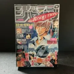 少年ジャンプ the REVOLUTION! 2005年・デスノート 付録付き 少年ジャンプ the REVOLUTION! 2005年・デスノート 付録付き - メルカリ