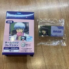 銀八　ネームバッチ　桂