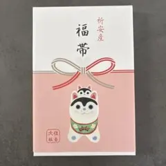 【新品未使用】ワコール　腹帯　妊婦帯　マタニティ