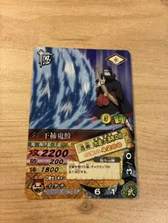 NARUTO データカードダス 干柿鬼鮫 - メルカリ