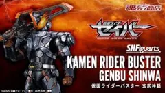 2026年最新】s.h.figuarts 仮面ライダーバスター 玄武神話の人気 