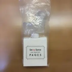 Sexy Zone PAGES ペンライト